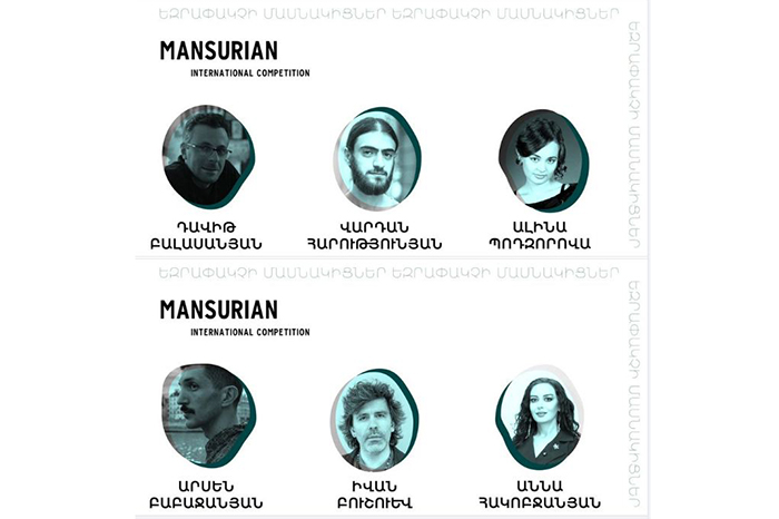 Mansuryani anvan mrtsuyt 5